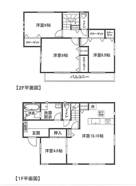 間取り：312001189371