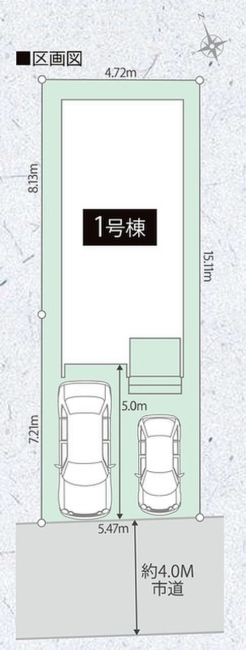 カースペース並列2台