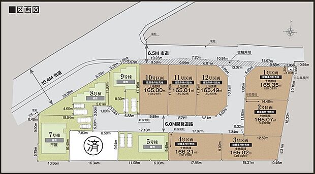 カースペース並列2台
