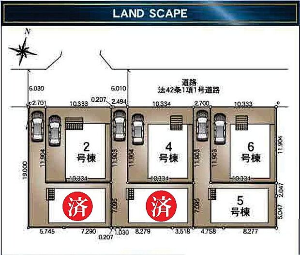 カースペースあり