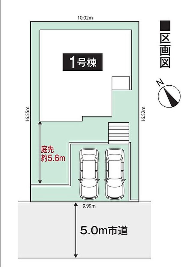 カースペース並列2台