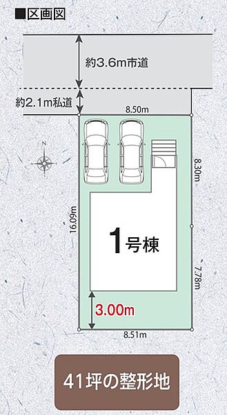 間取り：312001196597
