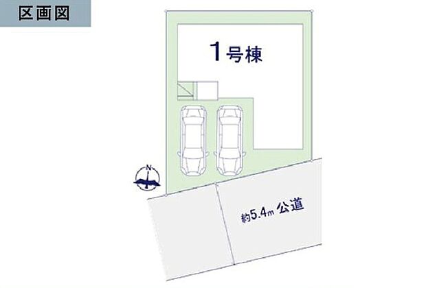 カースペース並列2台