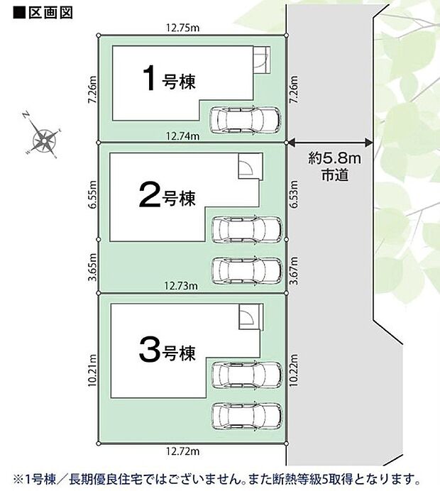 カースペースあり