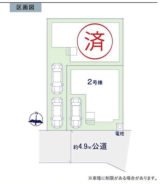 カースペースあり