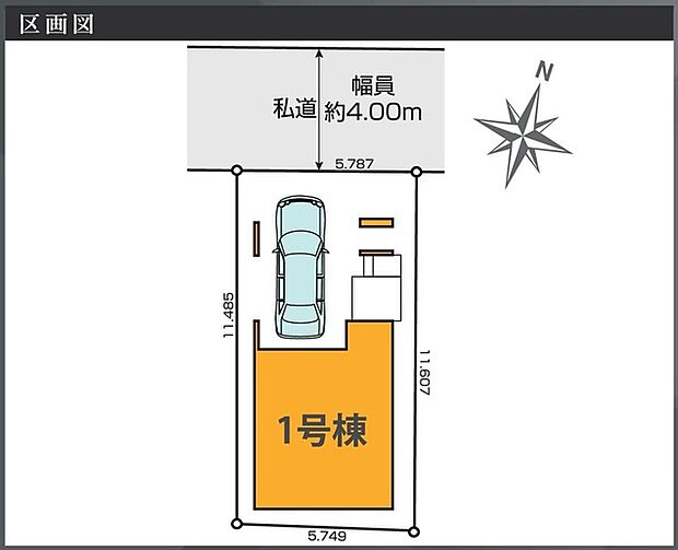 ビルトインガレージ