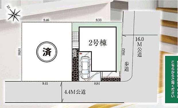 カースペースあり