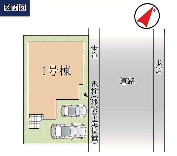 カースペース並列2台