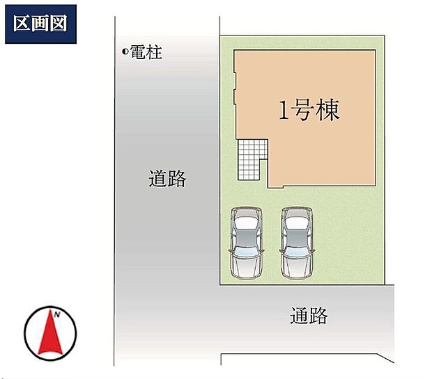 カースペース並列2台