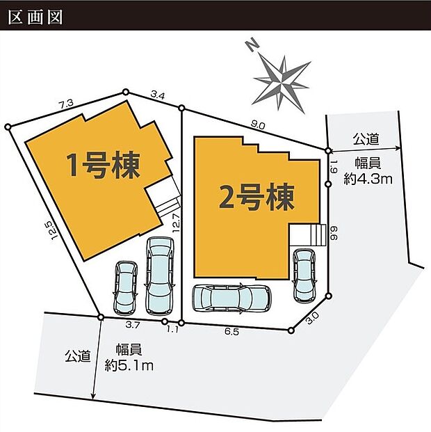 カースペース並列2台