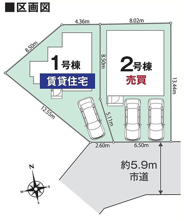 カースペース並列2台