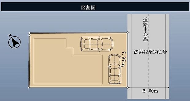 カースペース2台