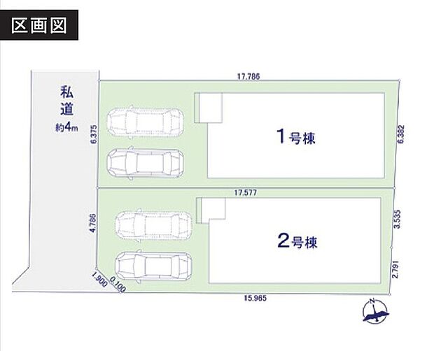 カースペース並列2台
