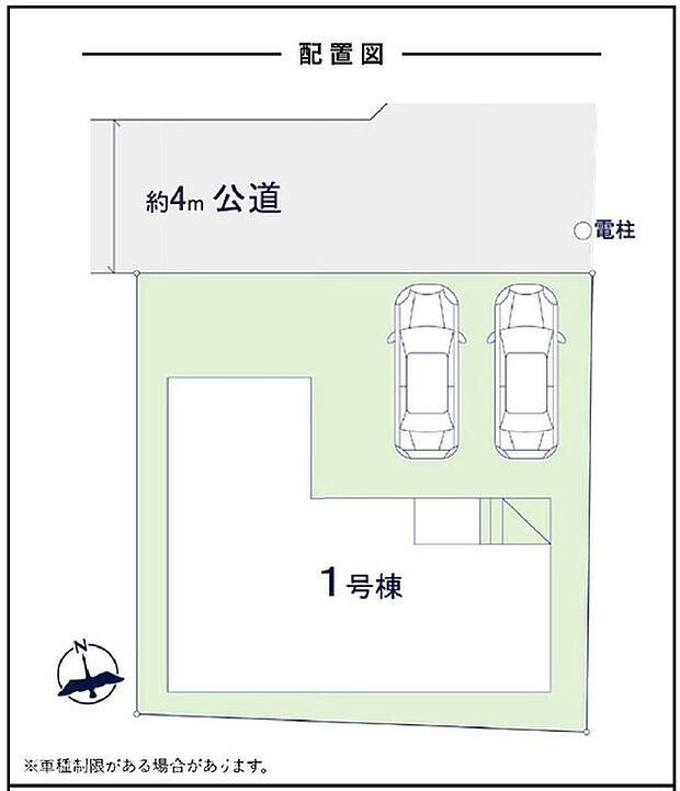 カースペース並列2台