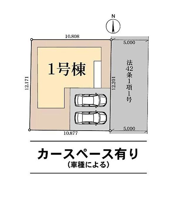 カースペース並列2台