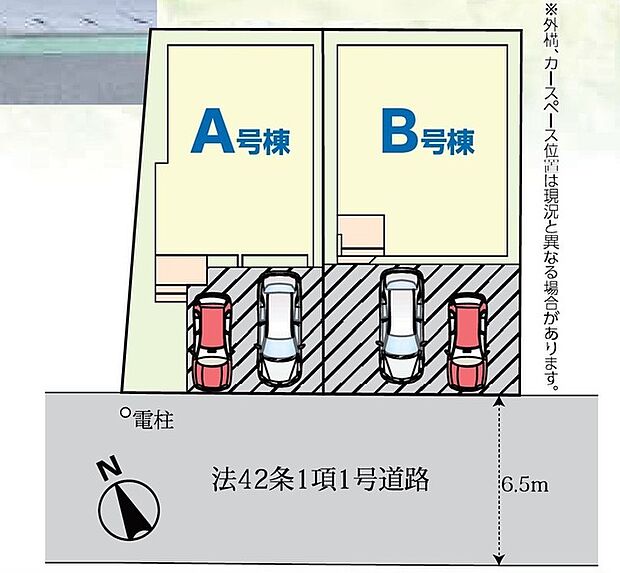 カースペース並列2台