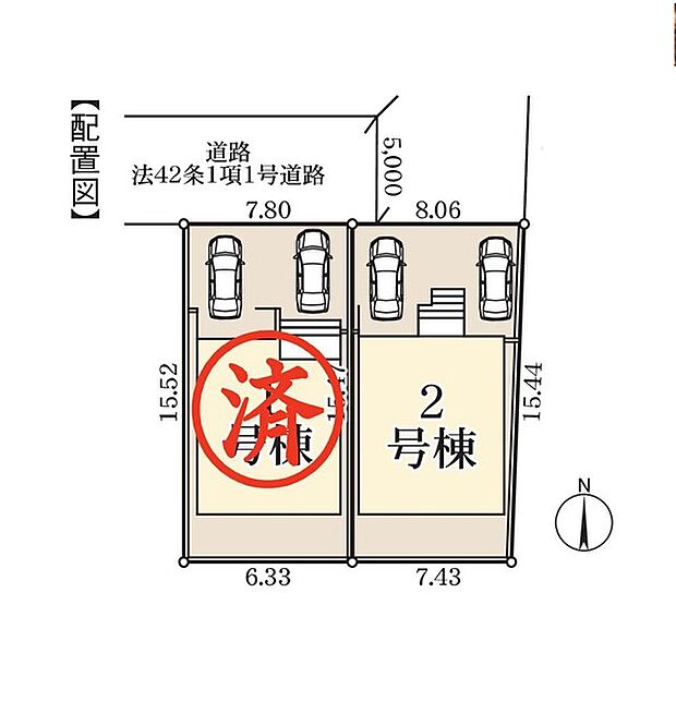 カースペース並列2台