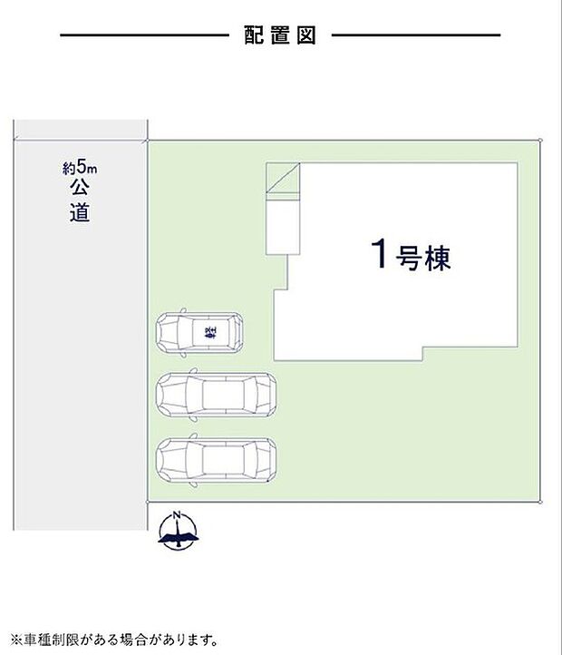 カースペース並列3台