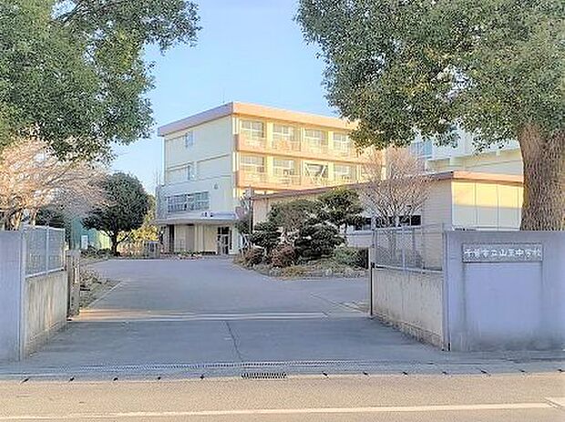 千葉市立山王中学校(1100m)