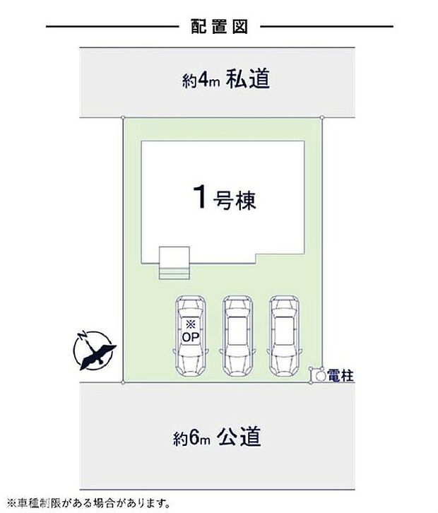 カースペース並列3台