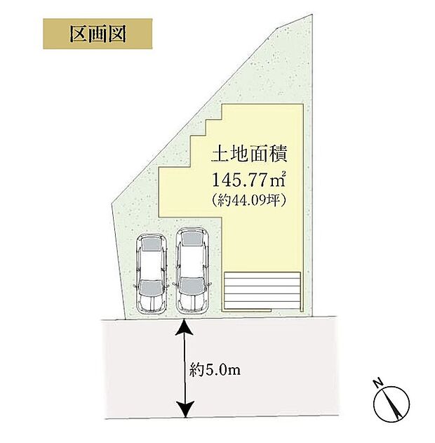 カースペース並列2台