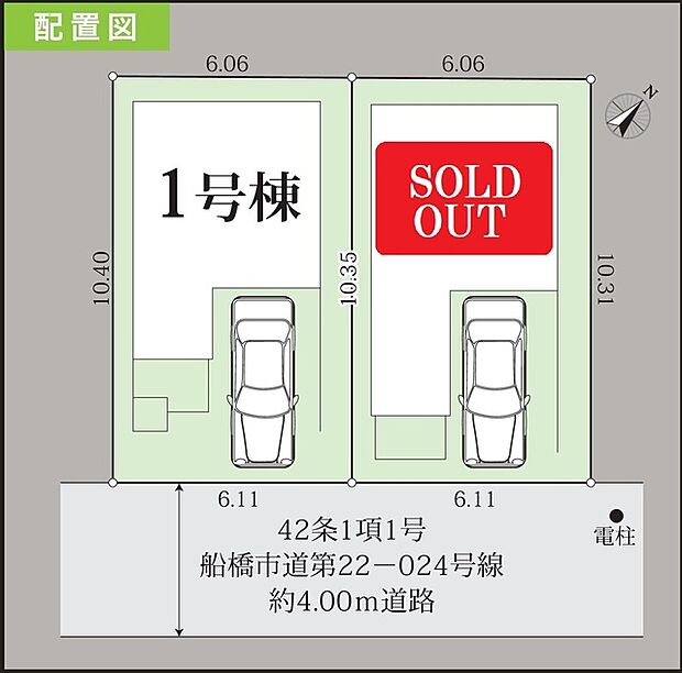 ビルトインガレージ