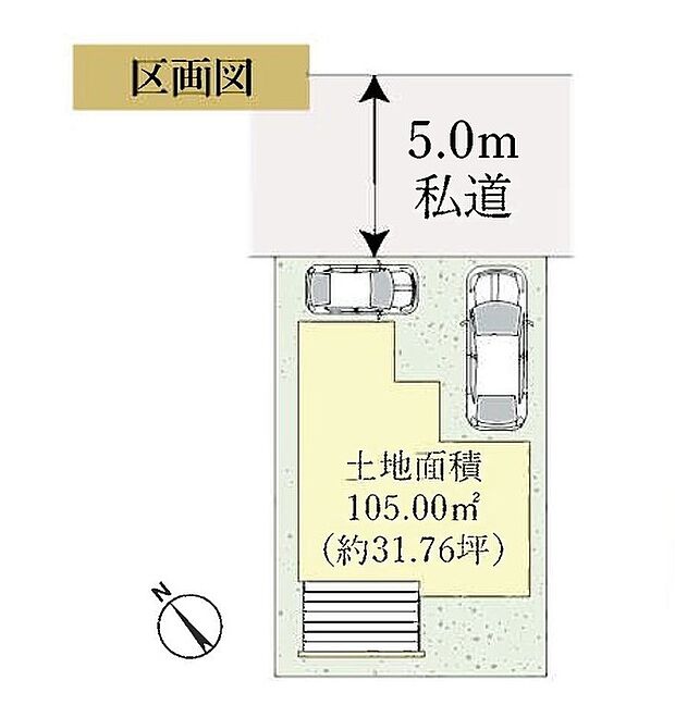 カースペース2台可