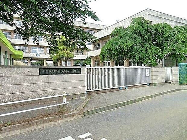船橋市立田喜野井小学校（550m）