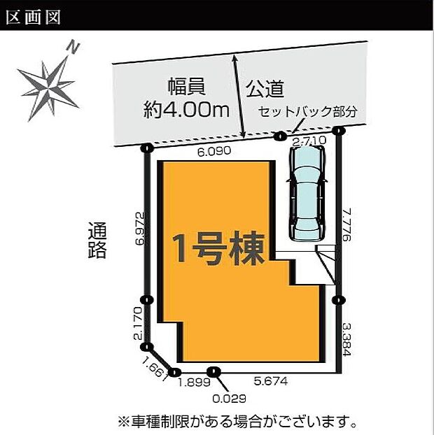 カースペースあり