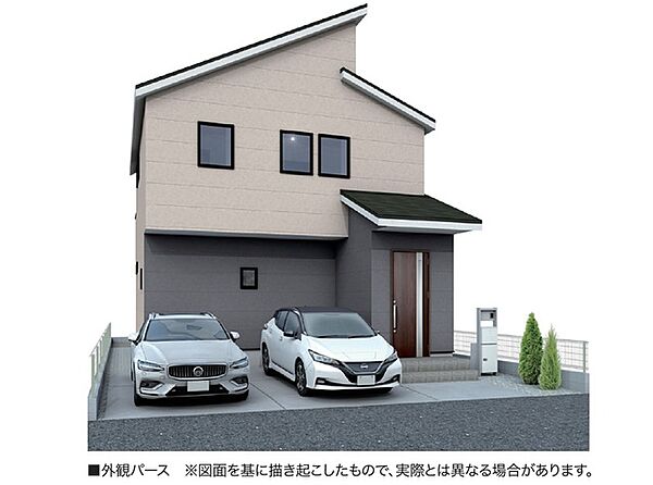 外観を拡大表示