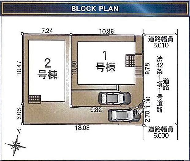 カースペースあり