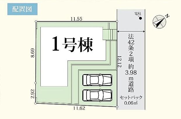 カースペース並列2台