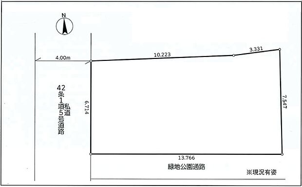 カースペース並列2台