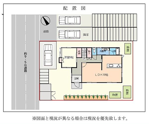 間取り：312001245315