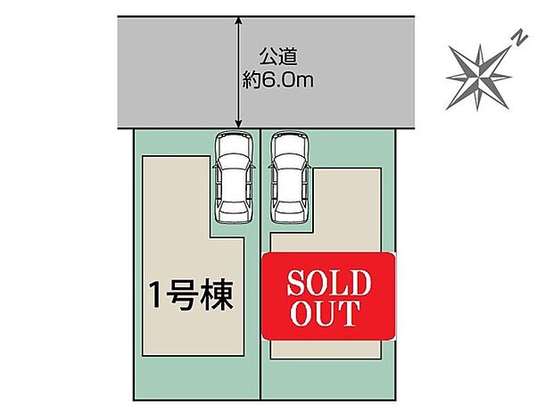 カースペースあり