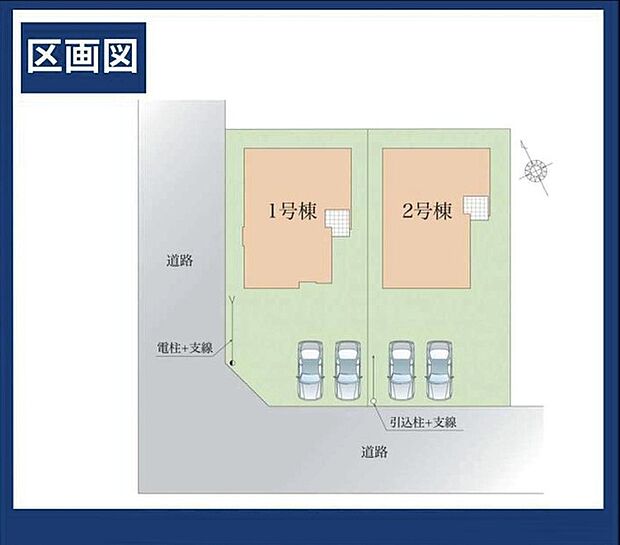 カースペース並列2台