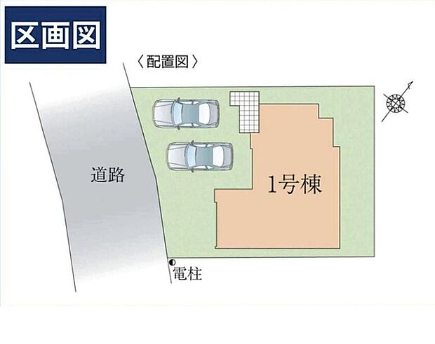 カースペース並列2台