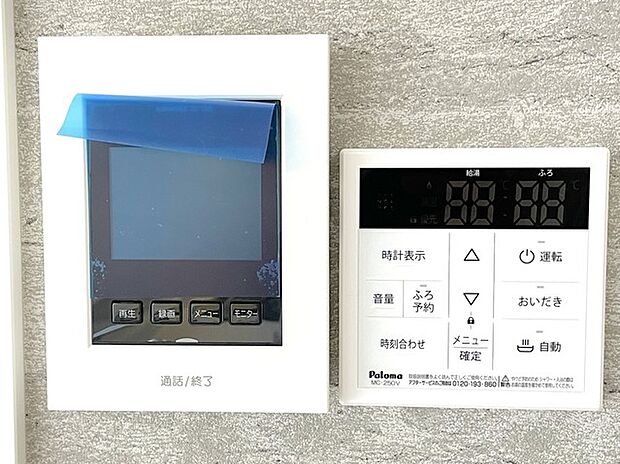 モニター付インターフォン&給湯器リモコン