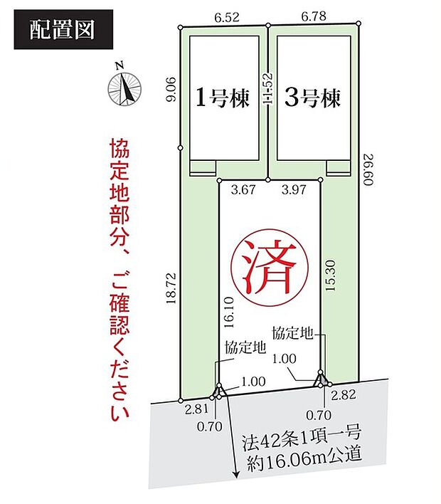 カースペースあり