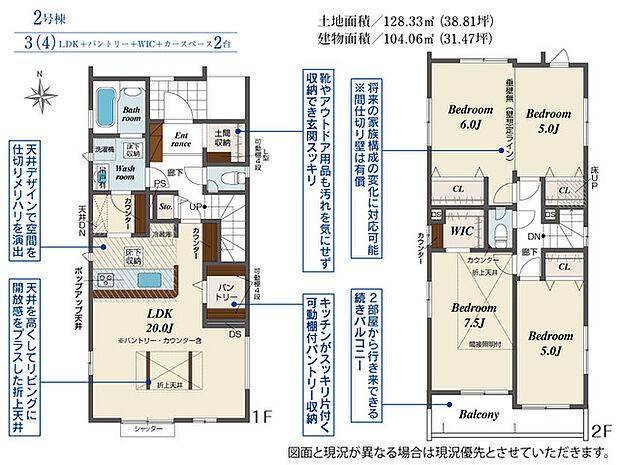 家族の成長やライフスタイルの変化に柔軟に寄り添う、ゆとりある住空間。丁寧な暮らしを叶える機能性と、開放感を感じさせる細やかな設計が、日々の生活を穏やかに包み込みます 