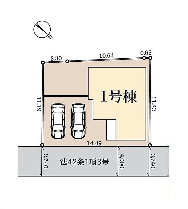 カースペース並列2台