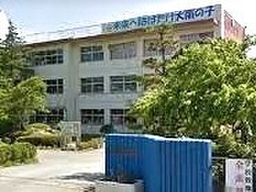 八千代市立大和田南小学校(760m)