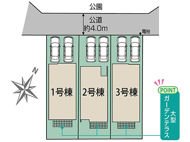 カースペース並列2台