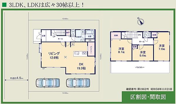 間取り：312001260796