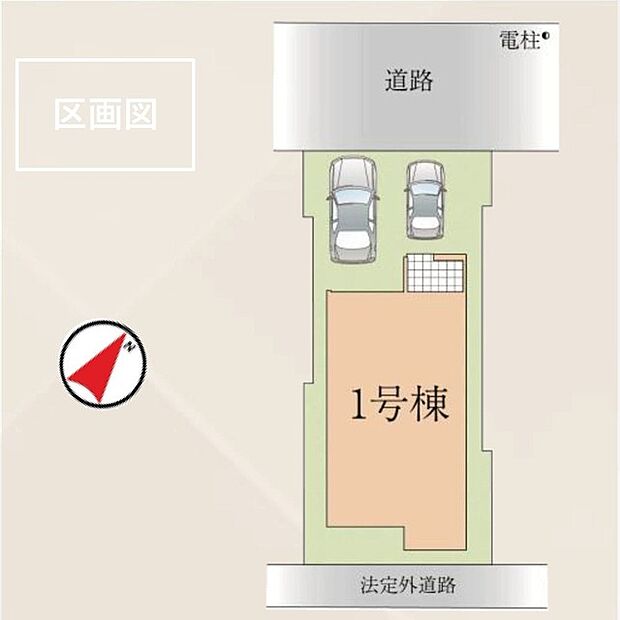 カースペース並列2台