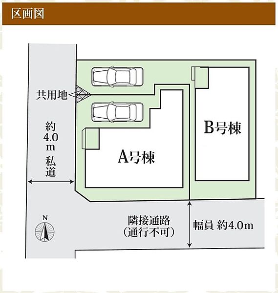 間取り：312001263388