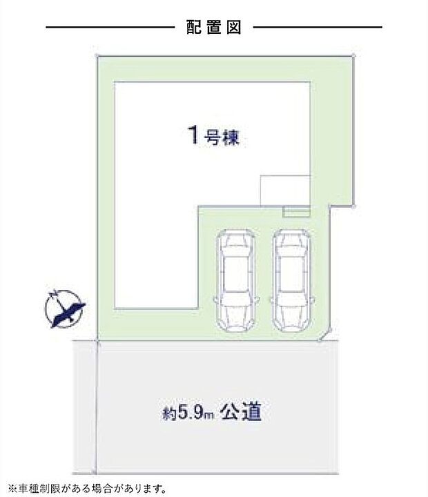 カースペース並列2台