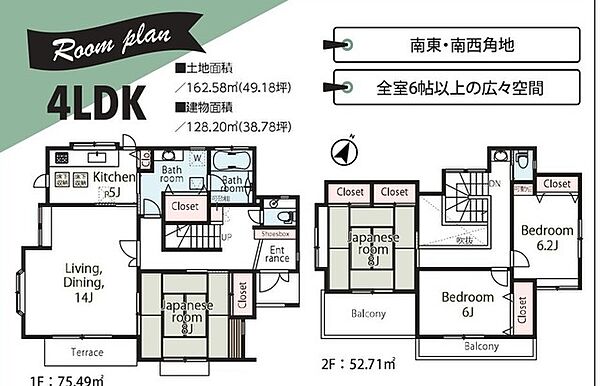 間取り：312001269960