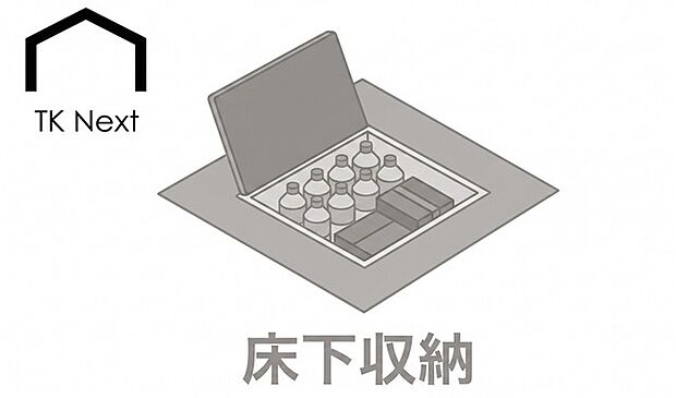 キッチンの床面を有効活用した便利な隠す収納。保存食や日用品のストック、使用頻度の低い調理器具などをスッキリ収納できます。居住スペースを削らずに収納力をプラスできる、頼もしいスペースです。