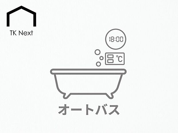ボタンひとつでお湯張りから保温、足し湯まで自動でこなす便利なバスシステム。適切な湯量と温度を保つため無駄がなく、家事の合間でも快適に準備が整います。忙しい毎日に心地よいバスタイムをお届けします。